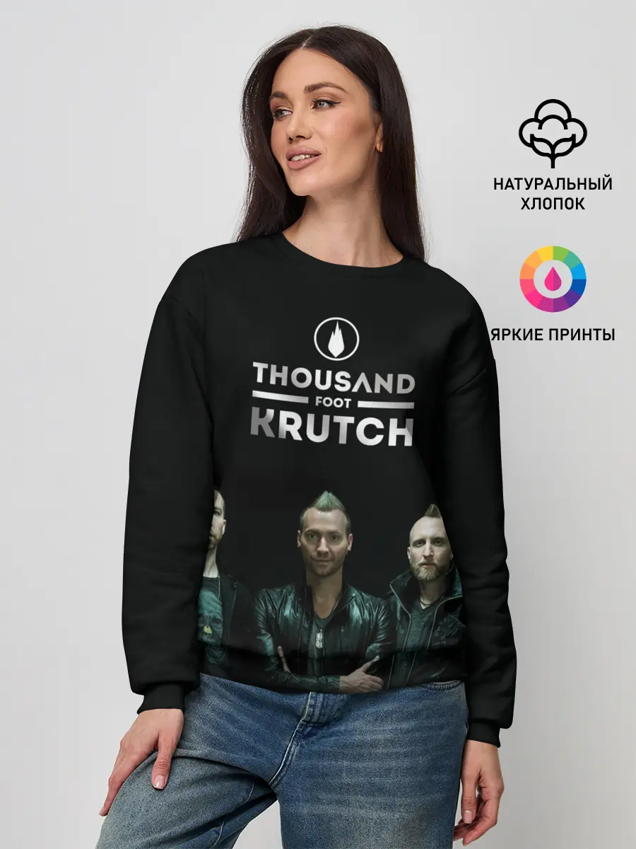 Женский свитшот / TFK band