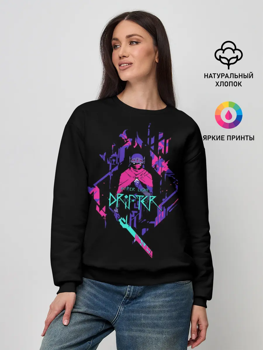 Женский свитшот / Hyper Light Drifter