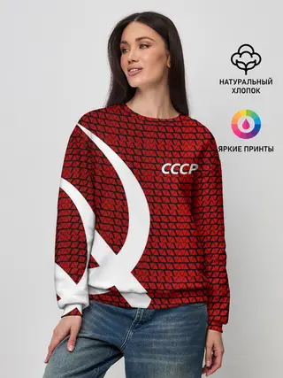 Женский свитшот / СССР