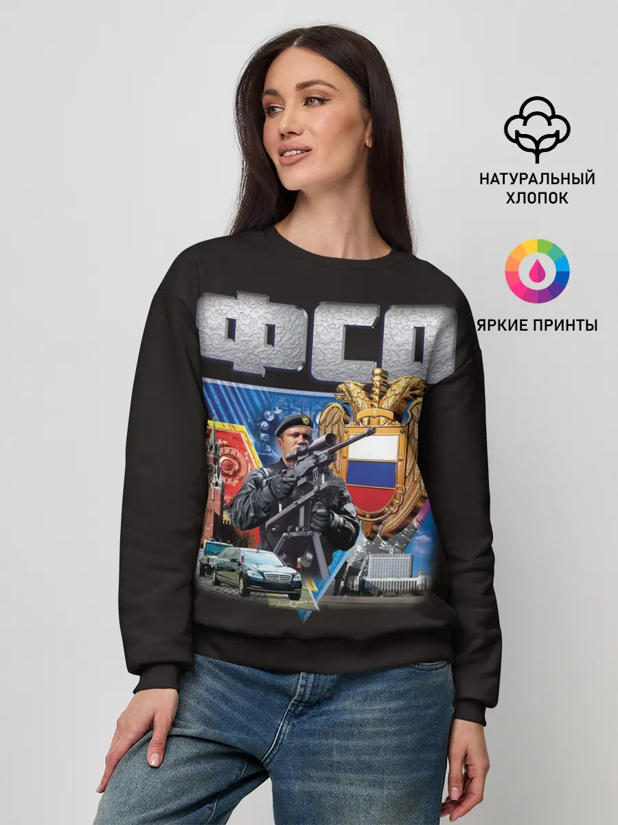 Женский свитшот / ФСО