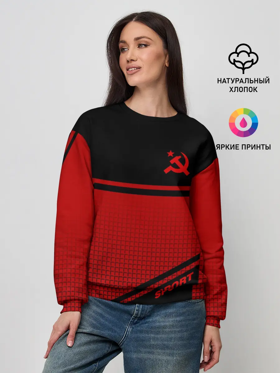 Женский свитшот / USSR SPORT | СССР СПОРТ