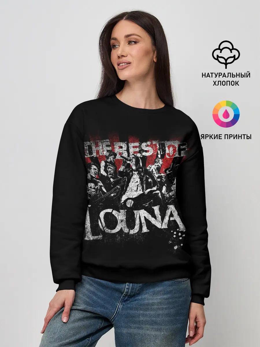 Женский свитшот / The best of Louna