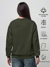Женский свитшот / ВСЕ ГЕНИАЛЬНОЕ ФЫР.