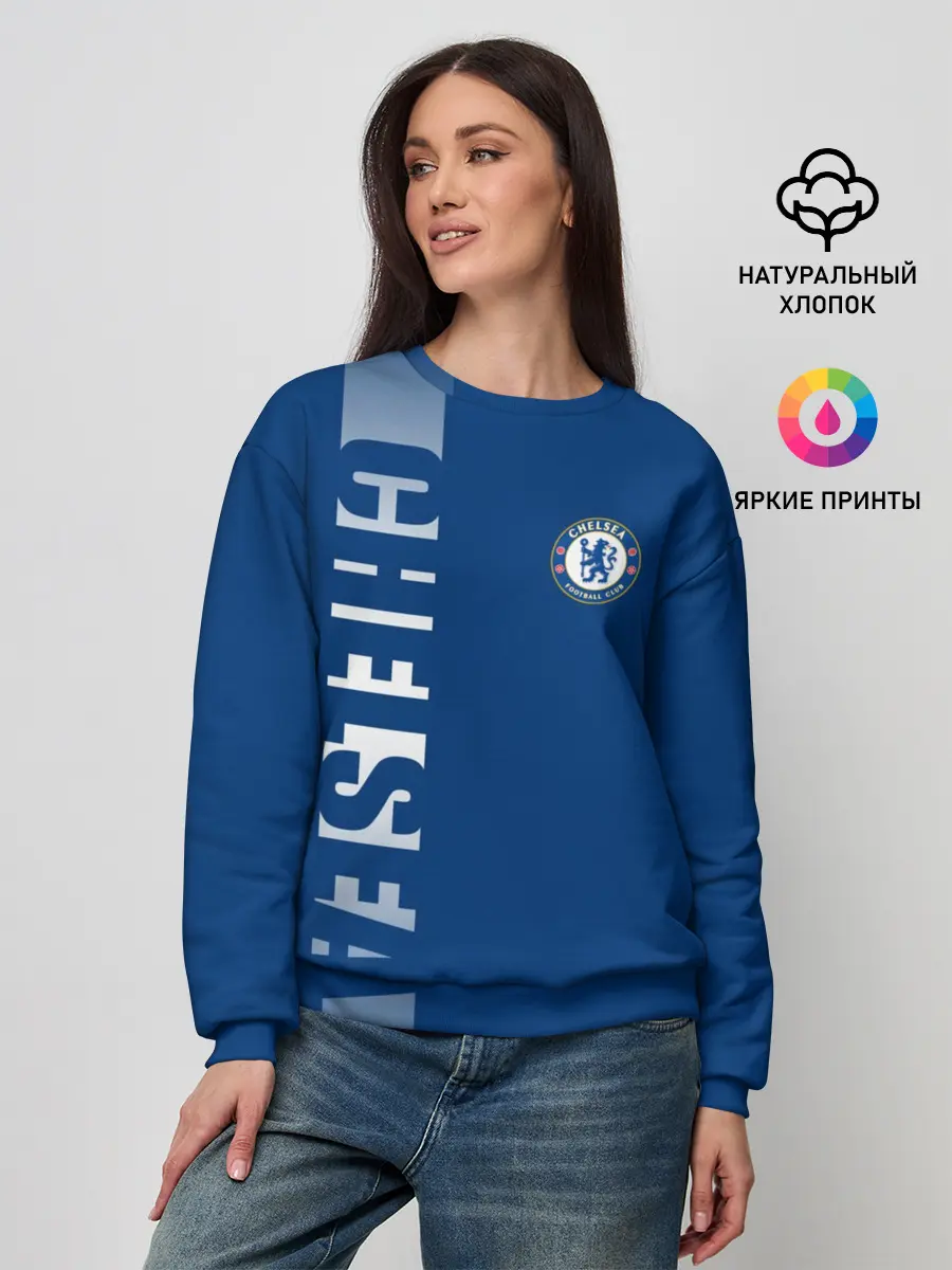 Женский свитшот / ЧЕЛСИ / CHELSEA