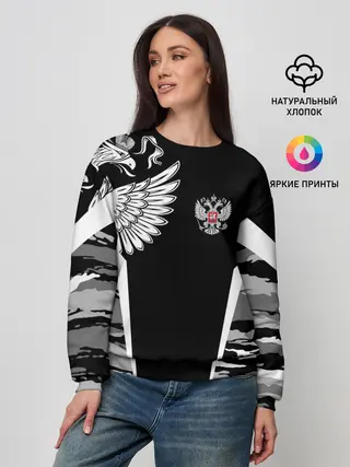 Женский свитшот / Камуфляж Россия