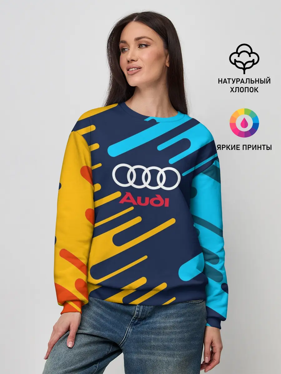 Женский свитшот / AUDI.