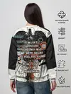 Женский свитшот / I am machine