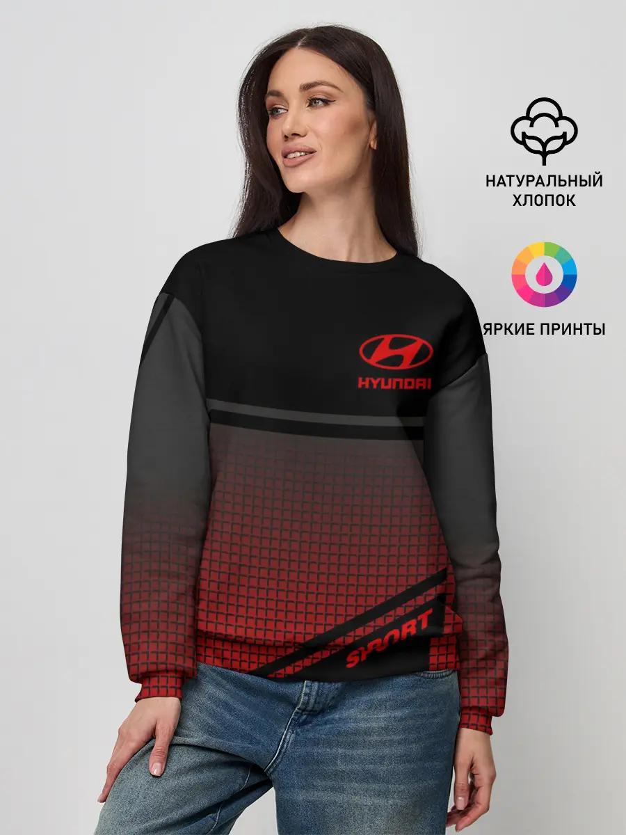 Женский свитшот / HYUNDAI SPORT