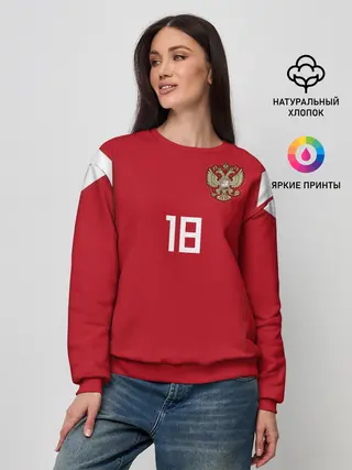 Женский свитшот / Жирков ЧМ 2018