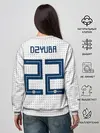 Женский свитшот / Дзюба ЧМ 2018