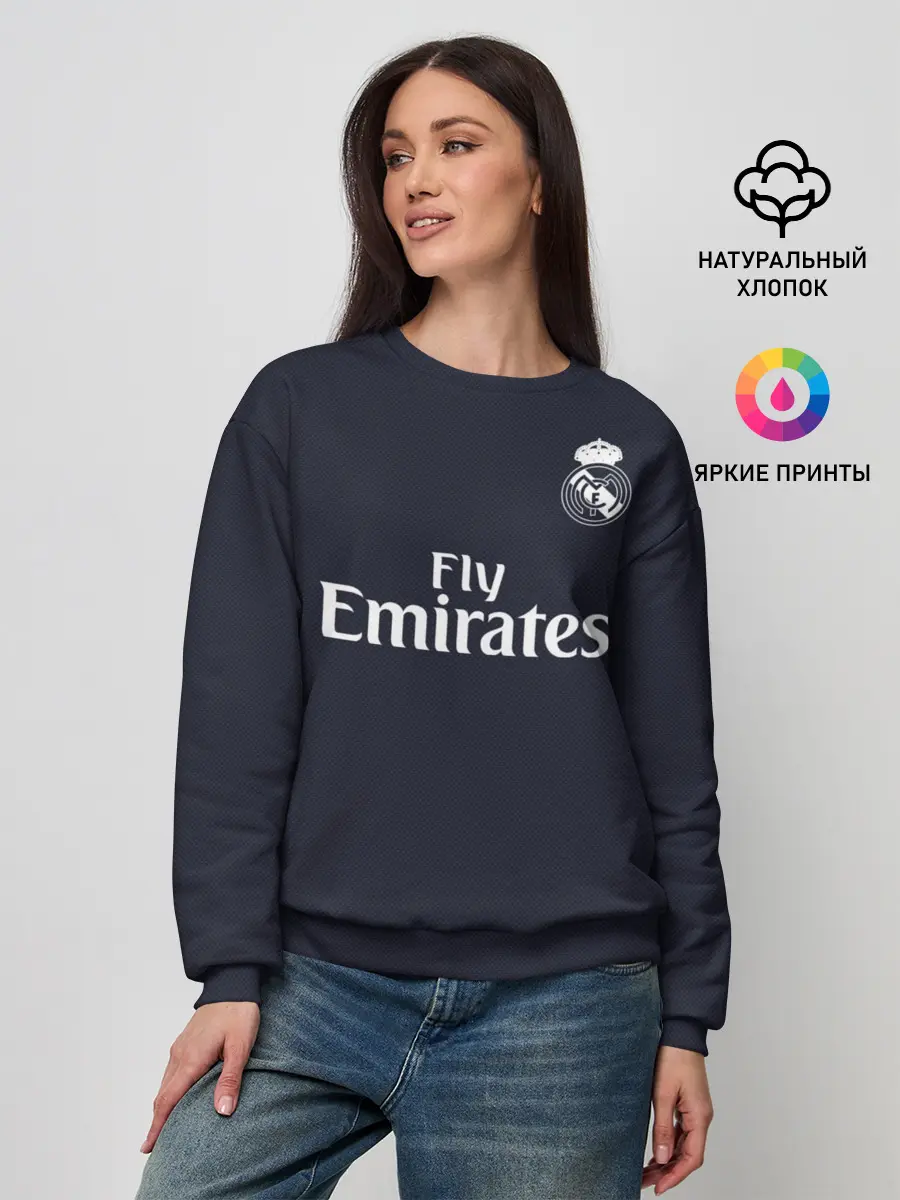 Женский свитшот / Ramos away 18-19