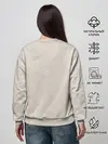 Женский свитшот / Утренняя Йога