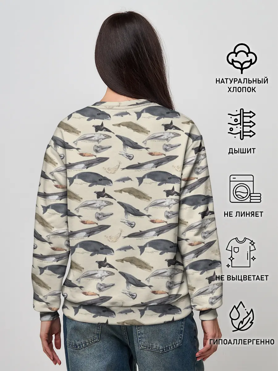 Женский свитшот / Whales pattern
