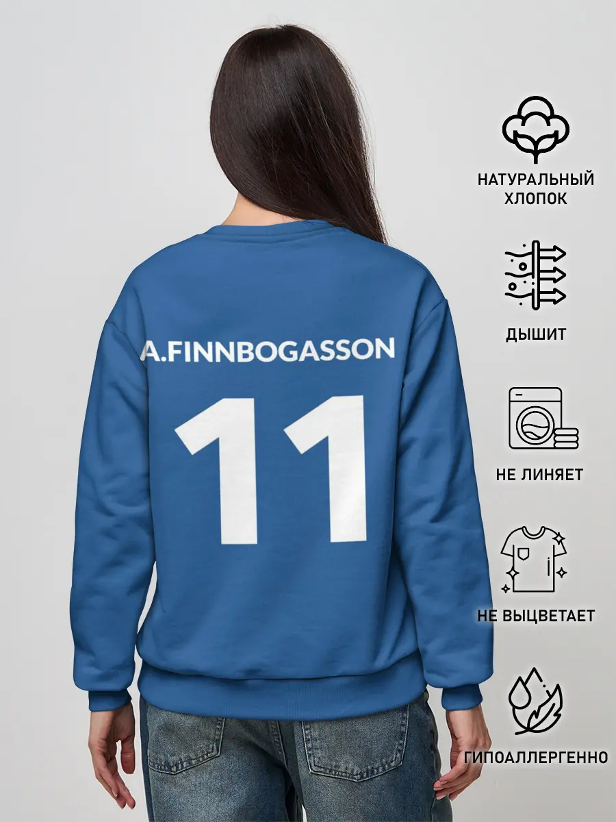 Женский свитшот / KSI 11 A.FINNBOGASSON