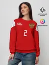 Женский свитшот / Сборная России Фернандес
