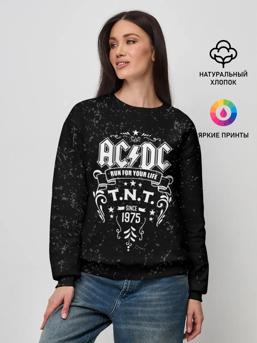 Женский свитшот / AC/DC run for your life