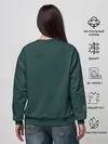 Женский свитшот / Игорь Акинфеев
