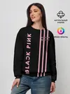 Женский свитшот / BlackPink