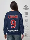 Женский свитшот / Кавани ПСЖ 18-19