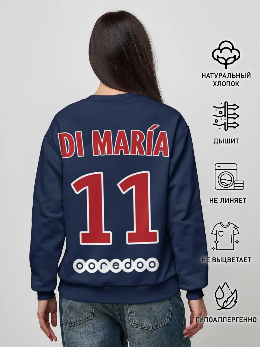 Женский свитшот / Ди Мария ПСЖ 18-19