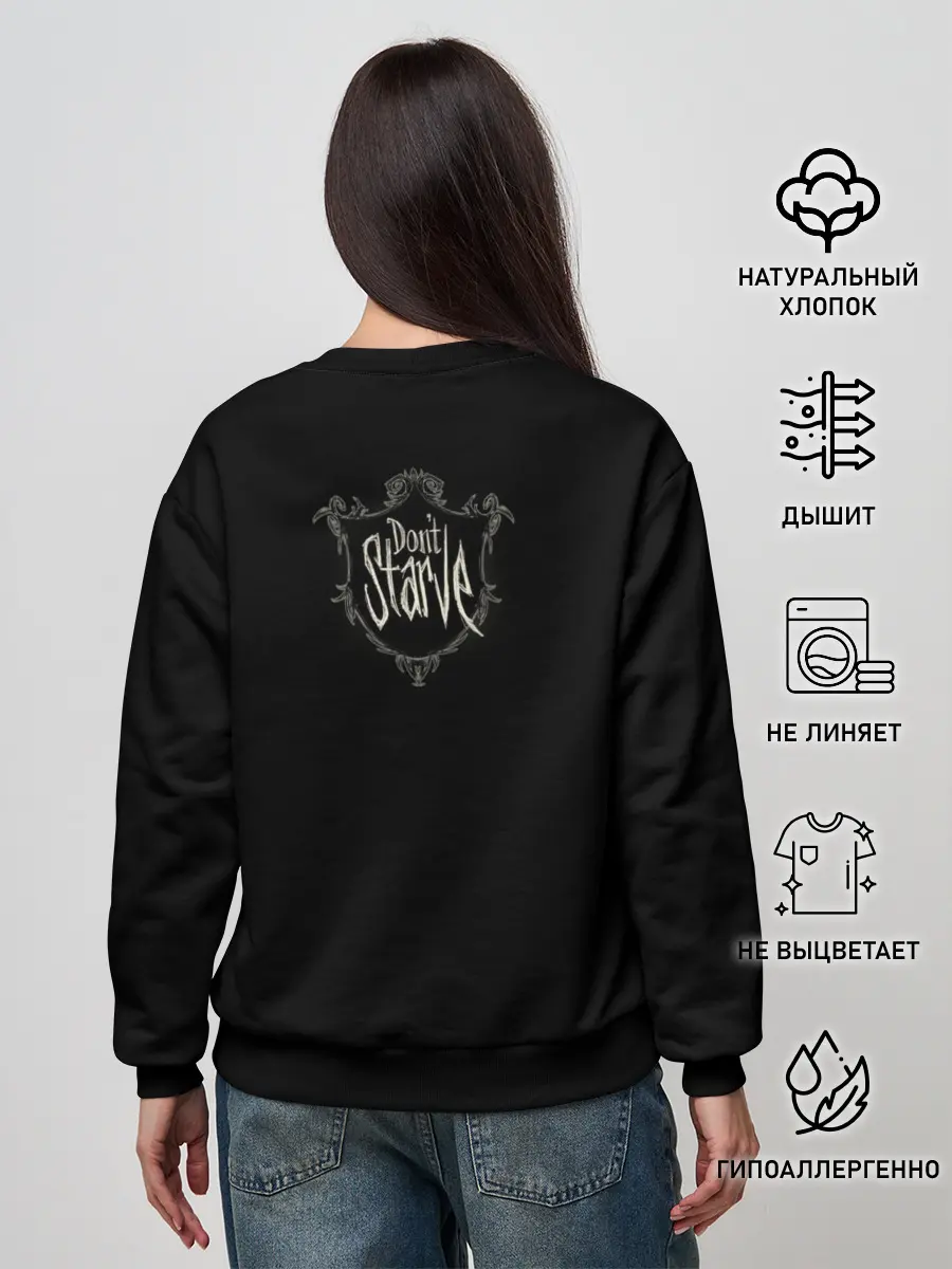Женский свитшот / Don’t Starve