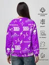 Женский свитшот / WATCH DOGS 2