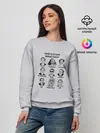 Женский свитшот / Какой ты Николас Кейдж?