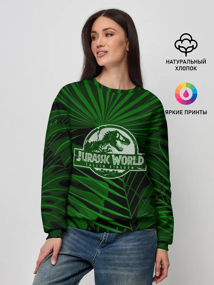 Женский свитшот / JURASSIC WORLD