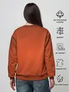 Женский свитшот / Рука хищника
