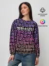 Женский свитшот / BTS
