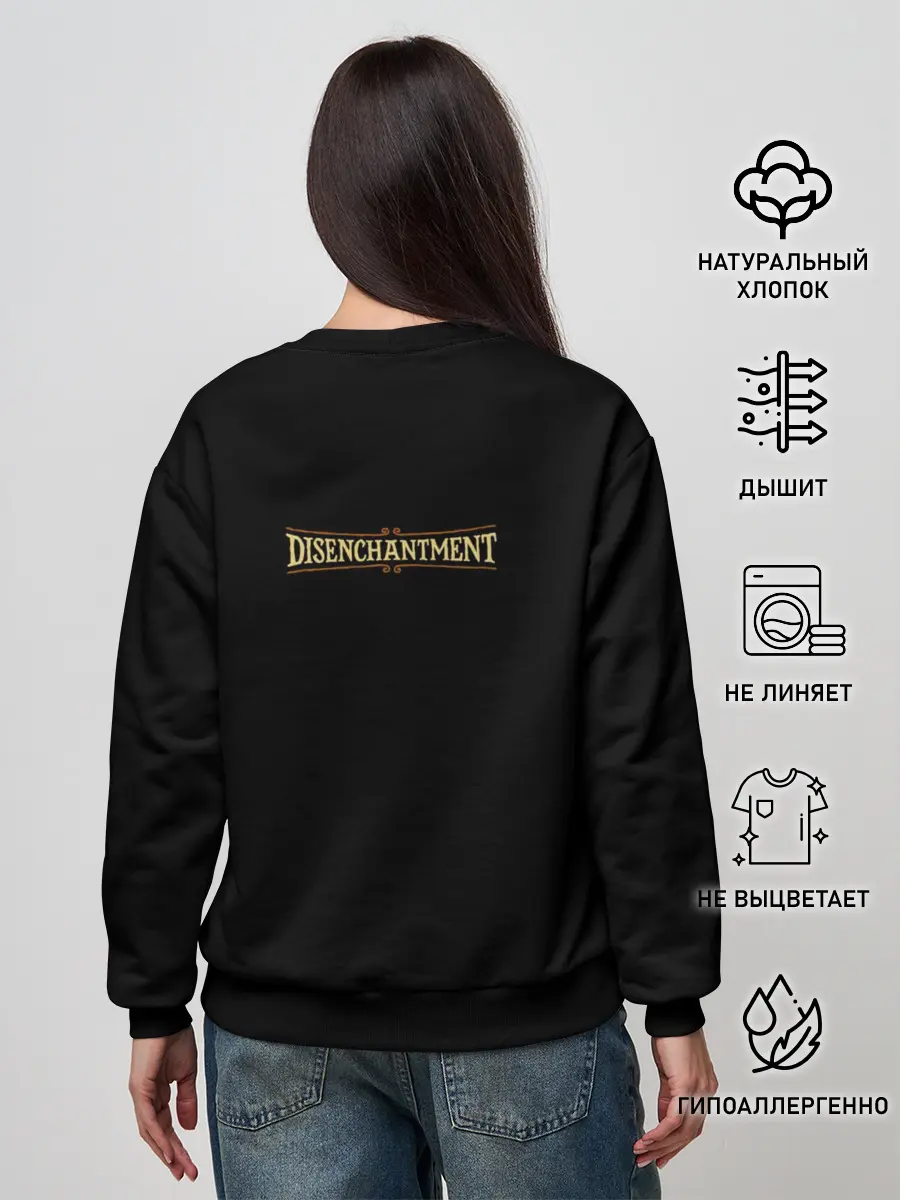 Женский свитшот / Disenchantment