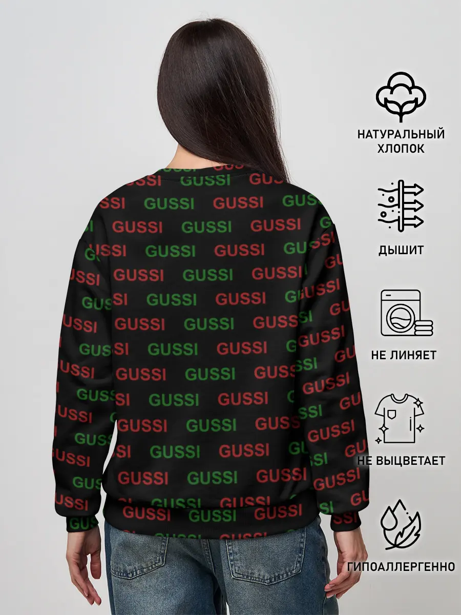 Женский свитшот / GUSSI