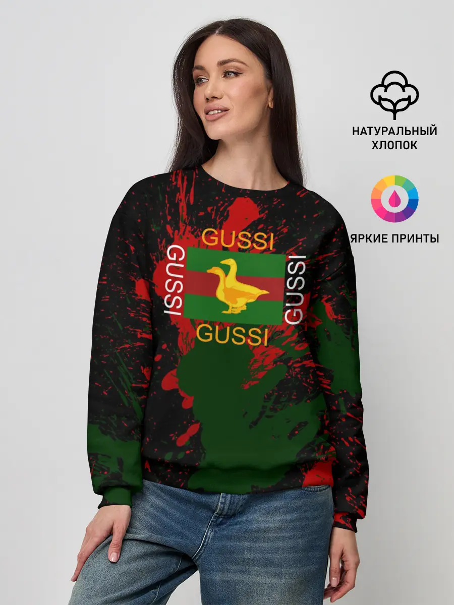 Женский свитшот / GUSSI