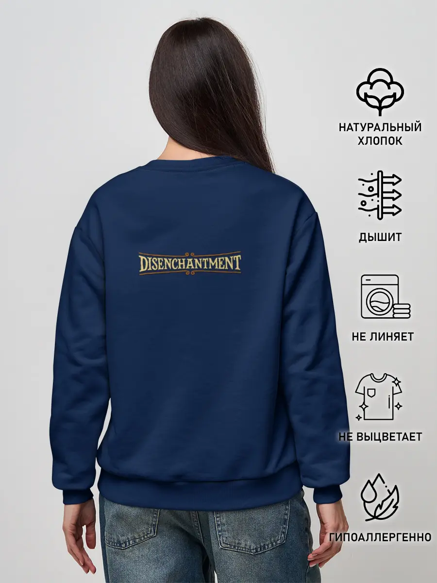 Женский свитшот / Disenchantment. Do it!