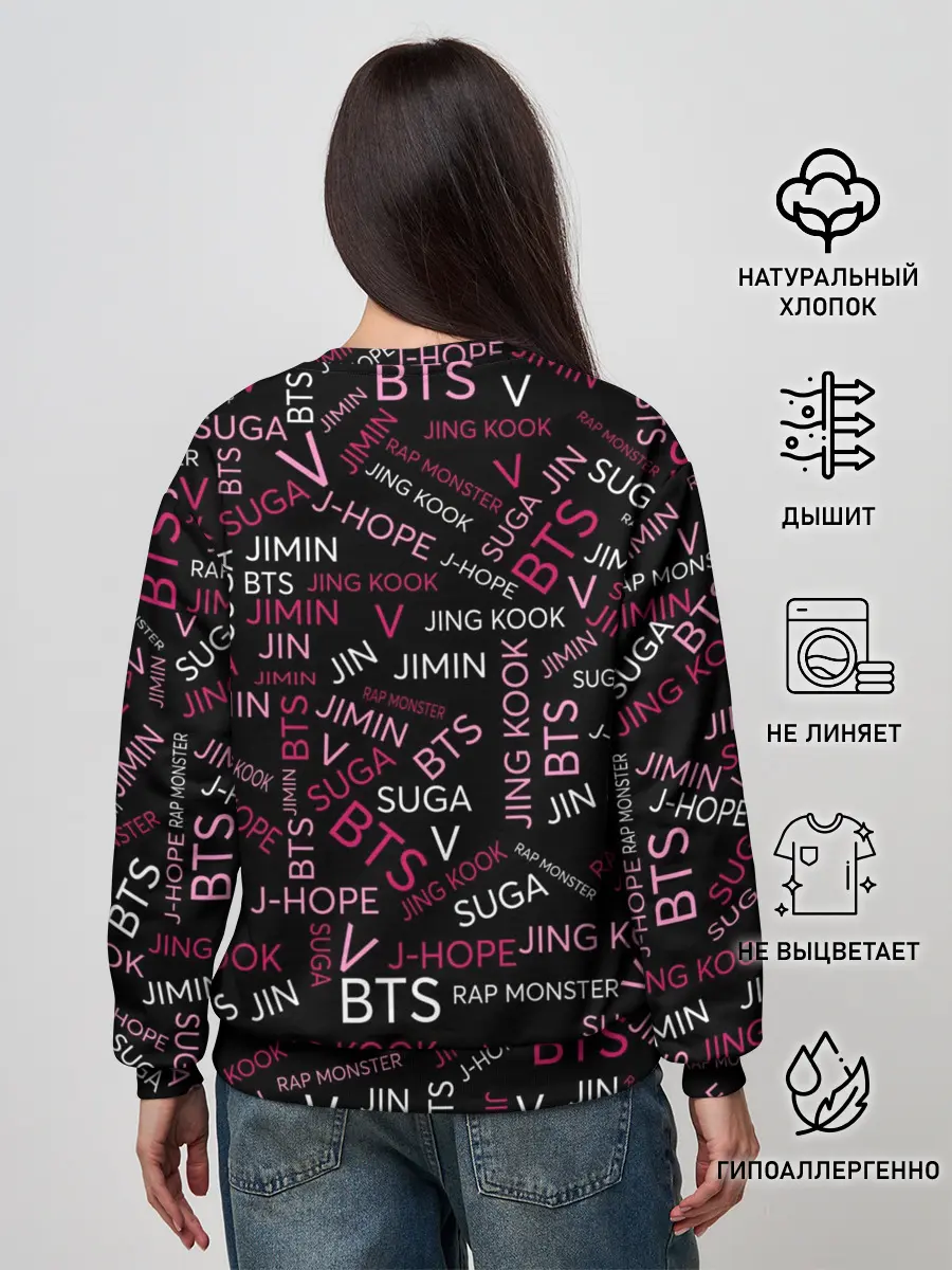 Женский свитшот / BTS