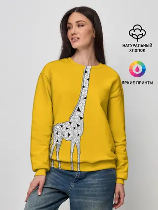 Женский свитшот / Я Жираф