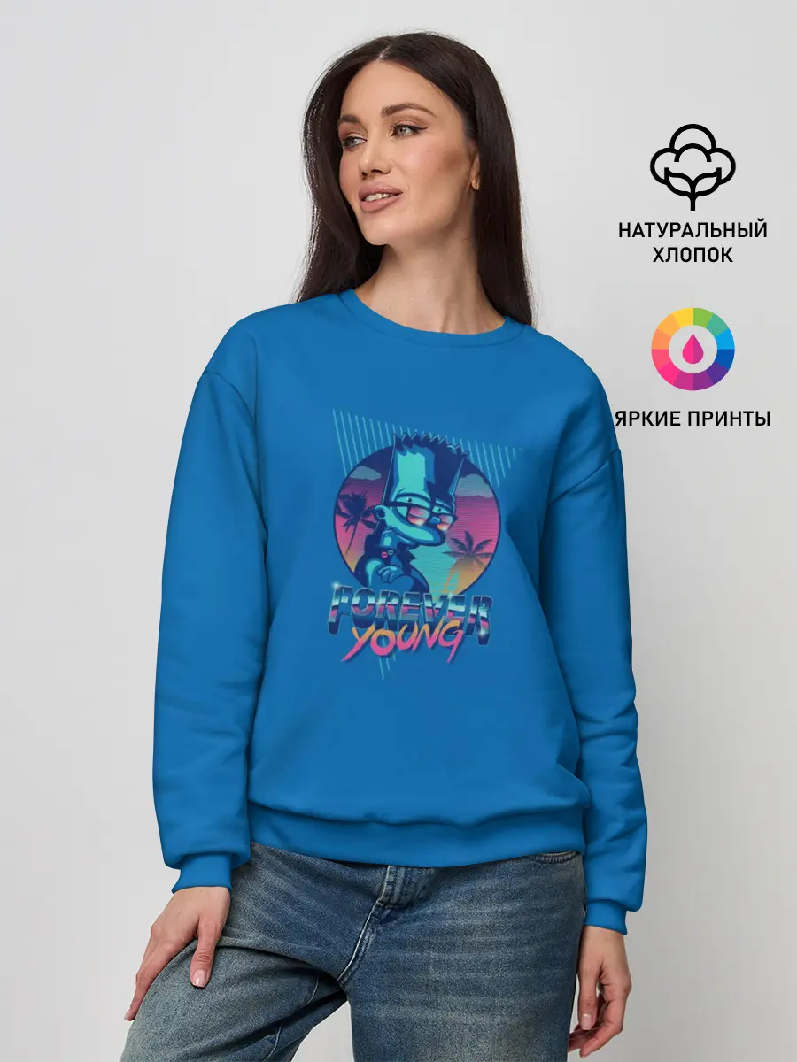 Женский свитшот / Bart. Forever young