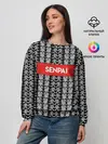 Женский свитшот / SENPAI НА ЯПОНСКОМ