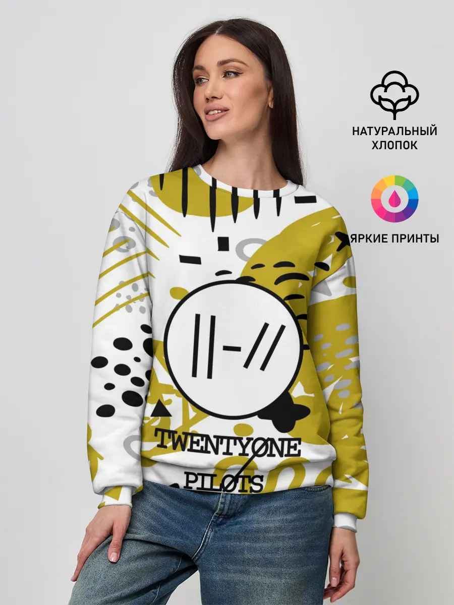 Женский свитшот / Twenty one pilots