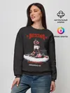 Женский свитшот / Мухамед Али