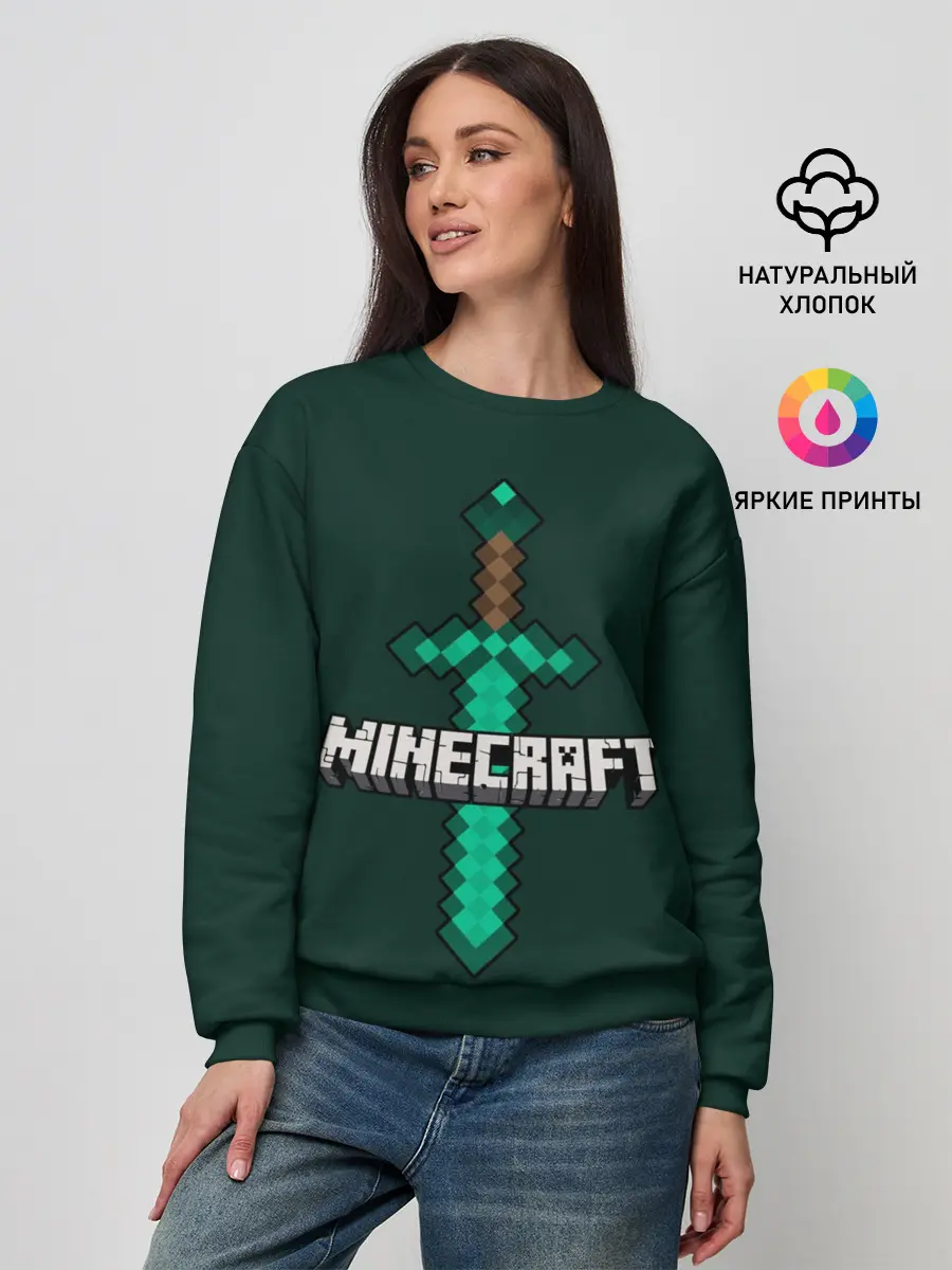 Женский свитшот / Меч Minecraft