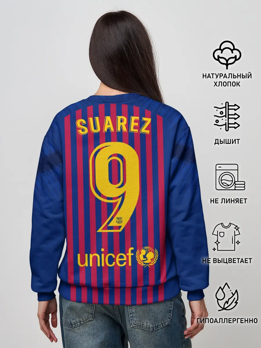 Женский свитшот / Suarez home 18-19