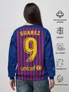 Женский свитшот / Suarez home 18-19
