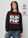 Женский свитшот / Run PHP
