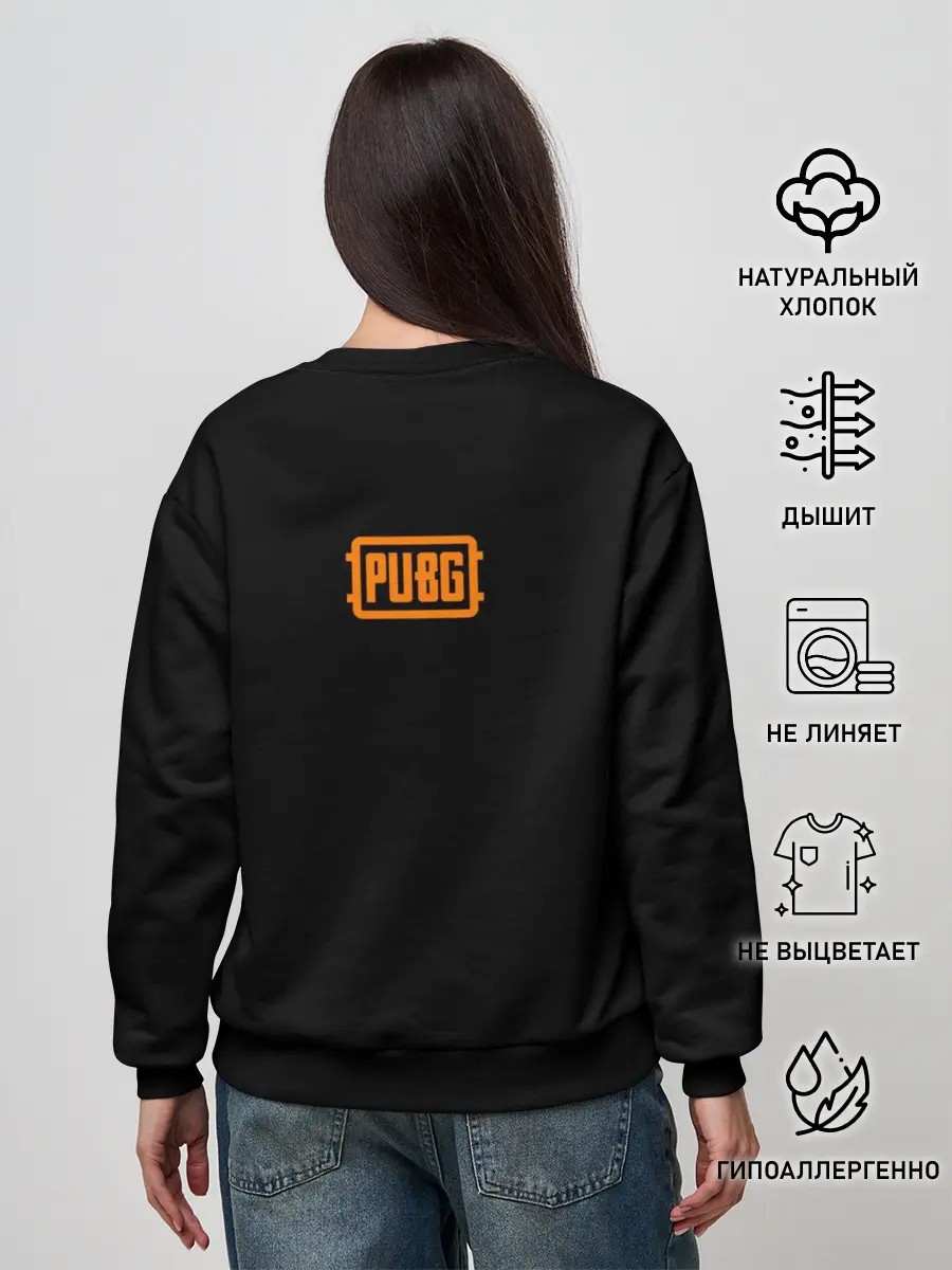 Женский свитшот / PUBG