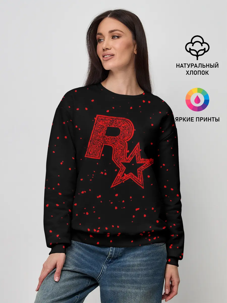 Женский свитшот / Rockstar