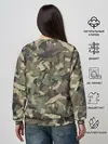 Женский свитшот / Лесной камуфляж с бутылками