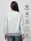 Женский свитшот / После боя