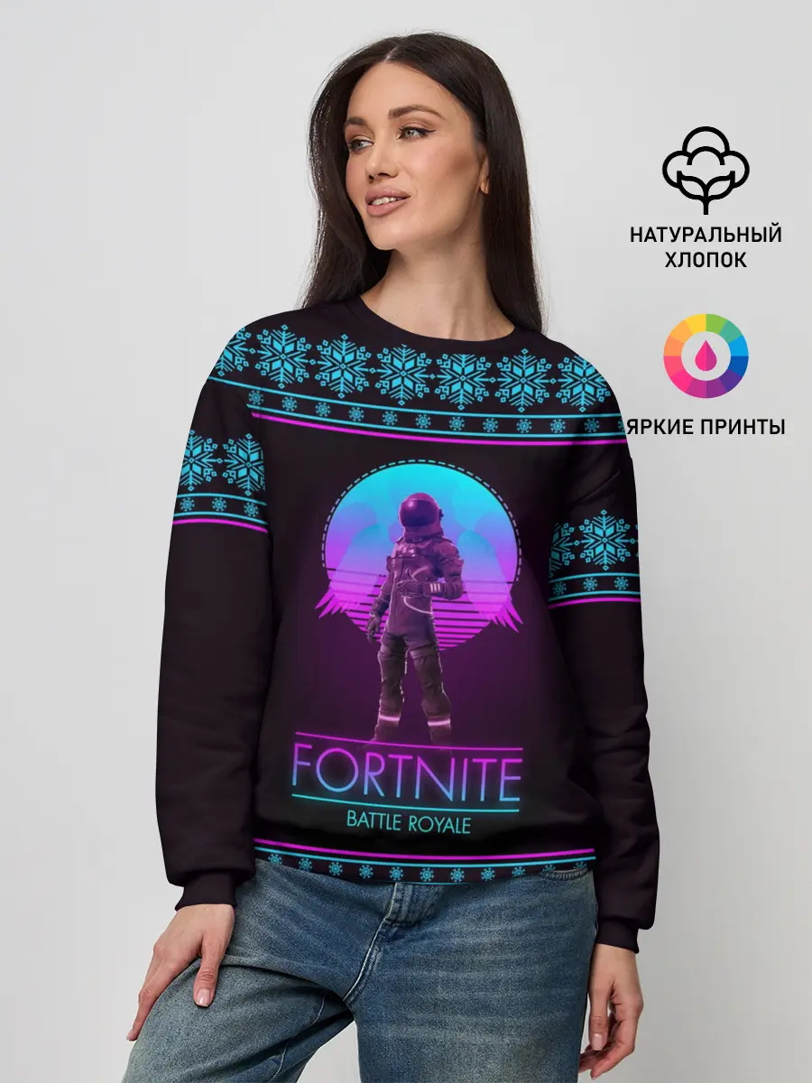 Женский свитшот / Fortnite
