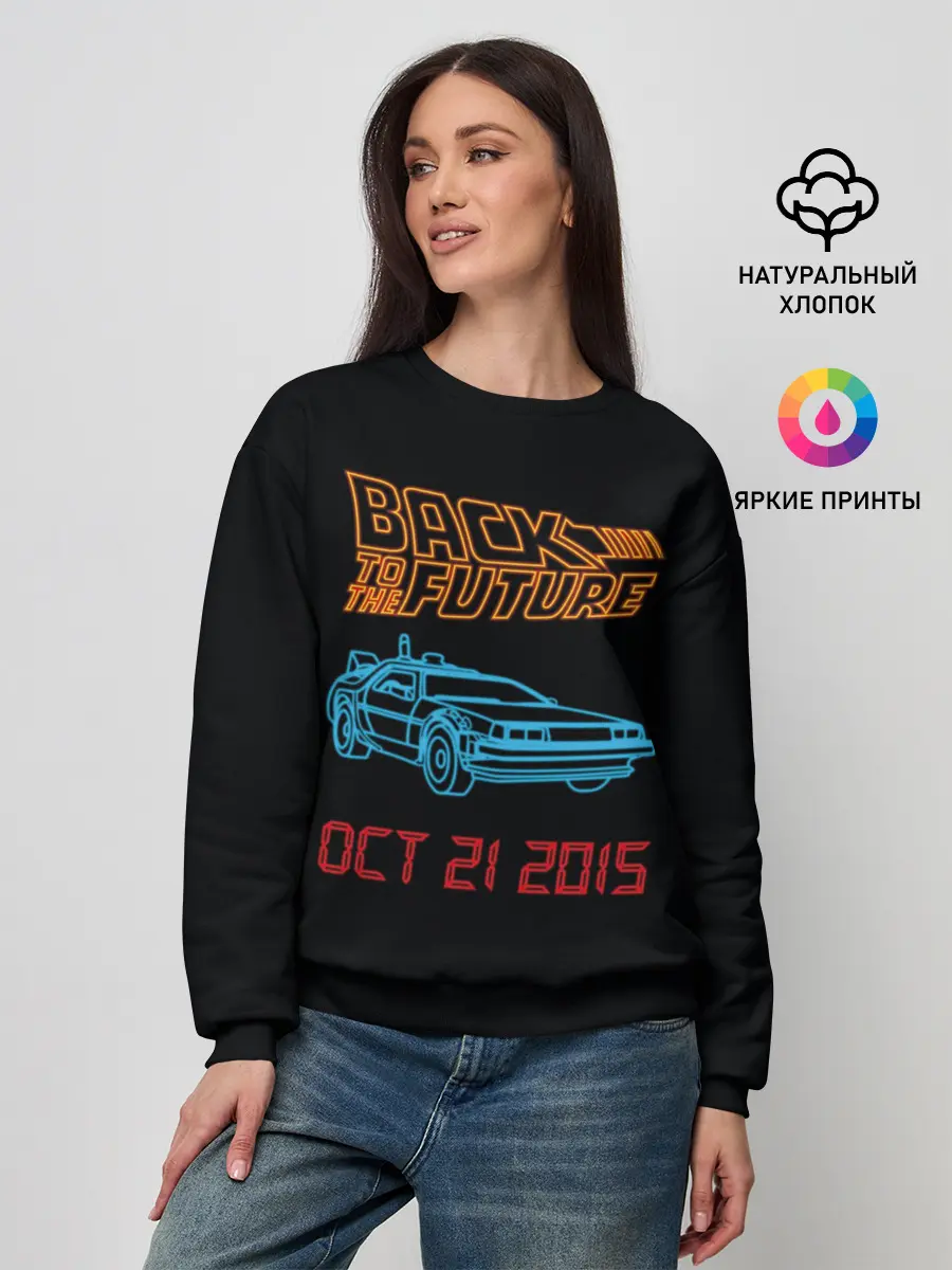 Женский свитшот / Back to the future_10